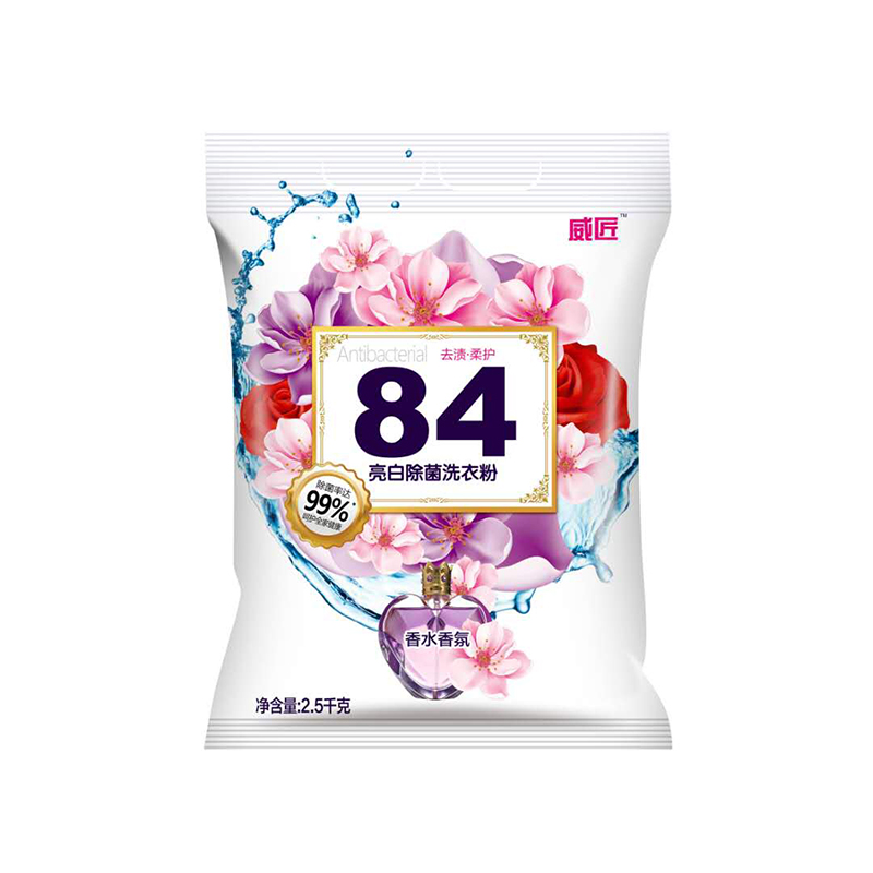 亮白除菌洗衣粉净含量2.5kg