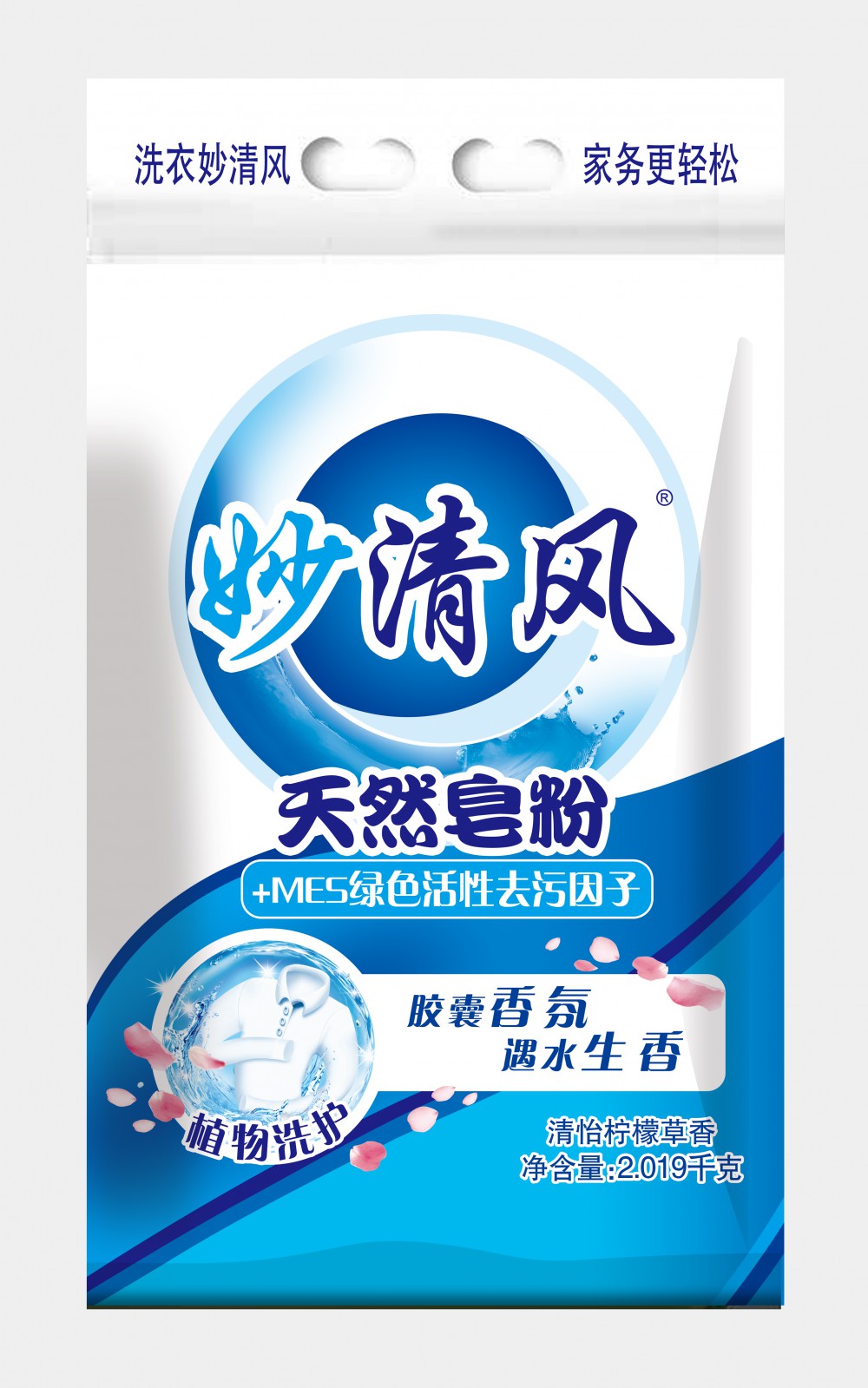 天津天然皂粉厂家|洗衣粉批发|天津炫白洗涤用品