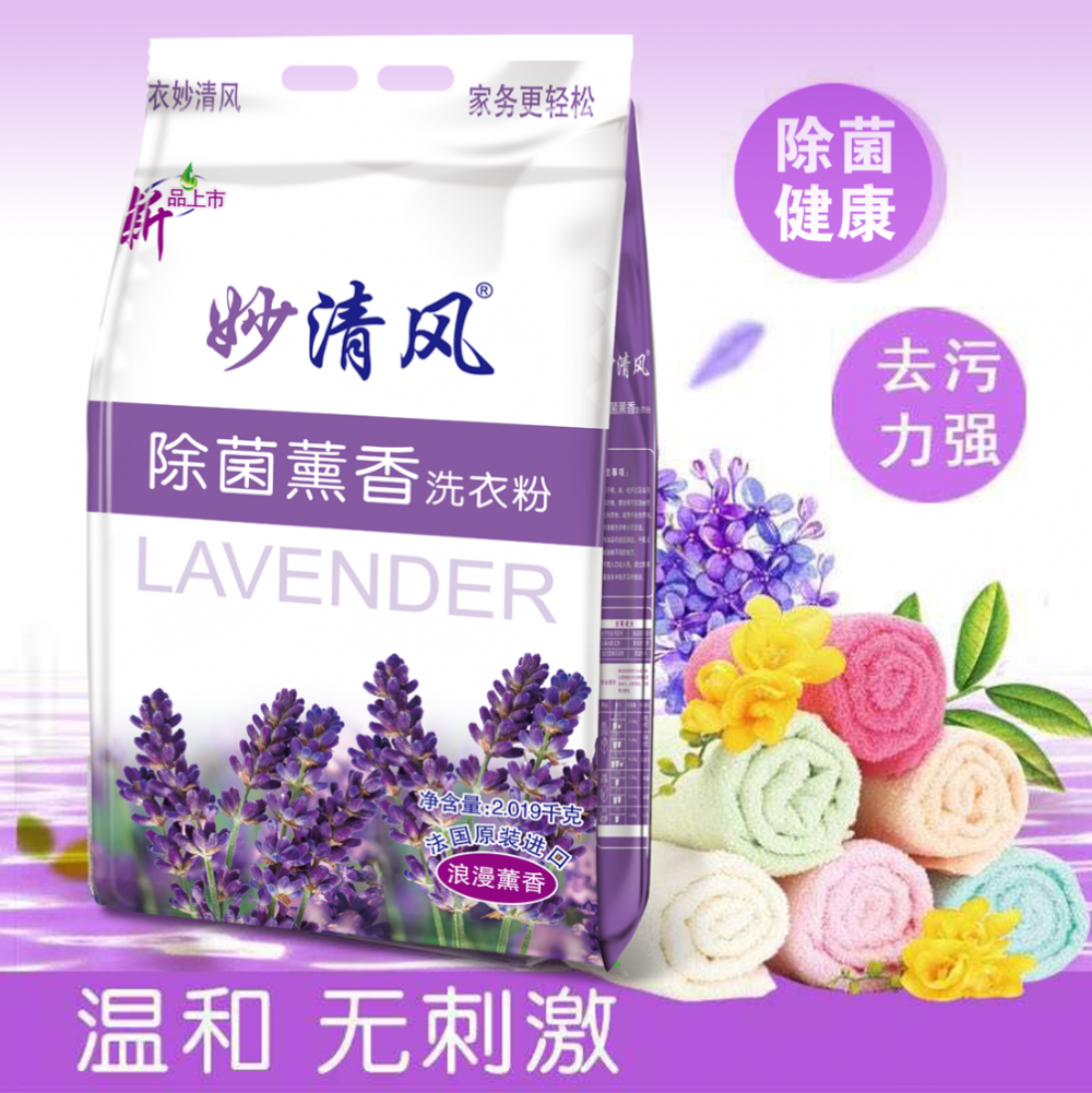 洗衣粉|天津洗衣粉厂家|洗衣粉批发|天津炫白洗涤用品