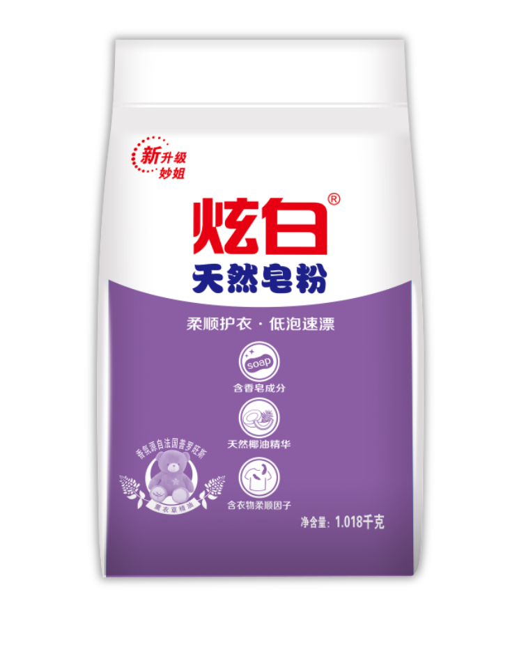 天然皂粉|天津皂粉厂家|洗衣粉批发|天津炫白洗涤用品