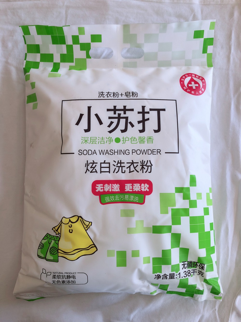 微信图片_202004060904144