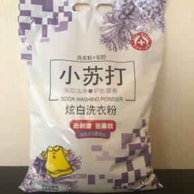 强效去污洗衣粉 柔软抗静电 洗衣粉 河北洗衣粉 洗衣粉批发