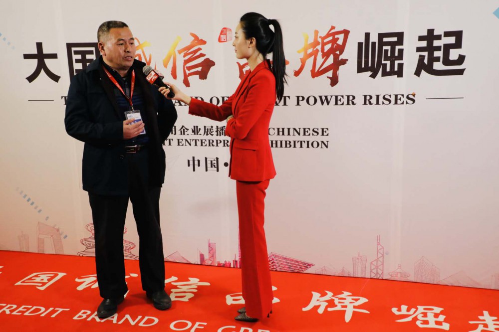 王总采访照片
