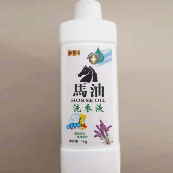 新升级马油洗衣液 薰衣草香净含量1kg 洗衣液 河北洗衣液