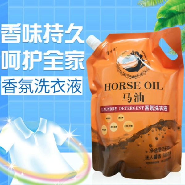 香味持久呵护全家香氛洗衣液 马油洗衣液 洗衣液 河北洗衣液厂