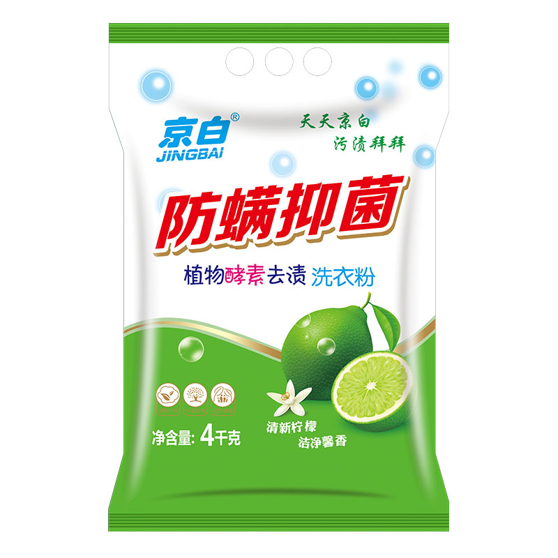 京白4kg植物酵素洗衣粉防螨抑菌去渍家用大量批发
