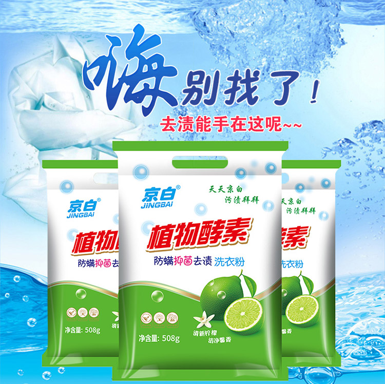 详情_01