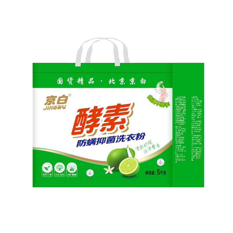 京白5kg酵素无磷去渍洗衣粉家用实惠大包装劳保批发