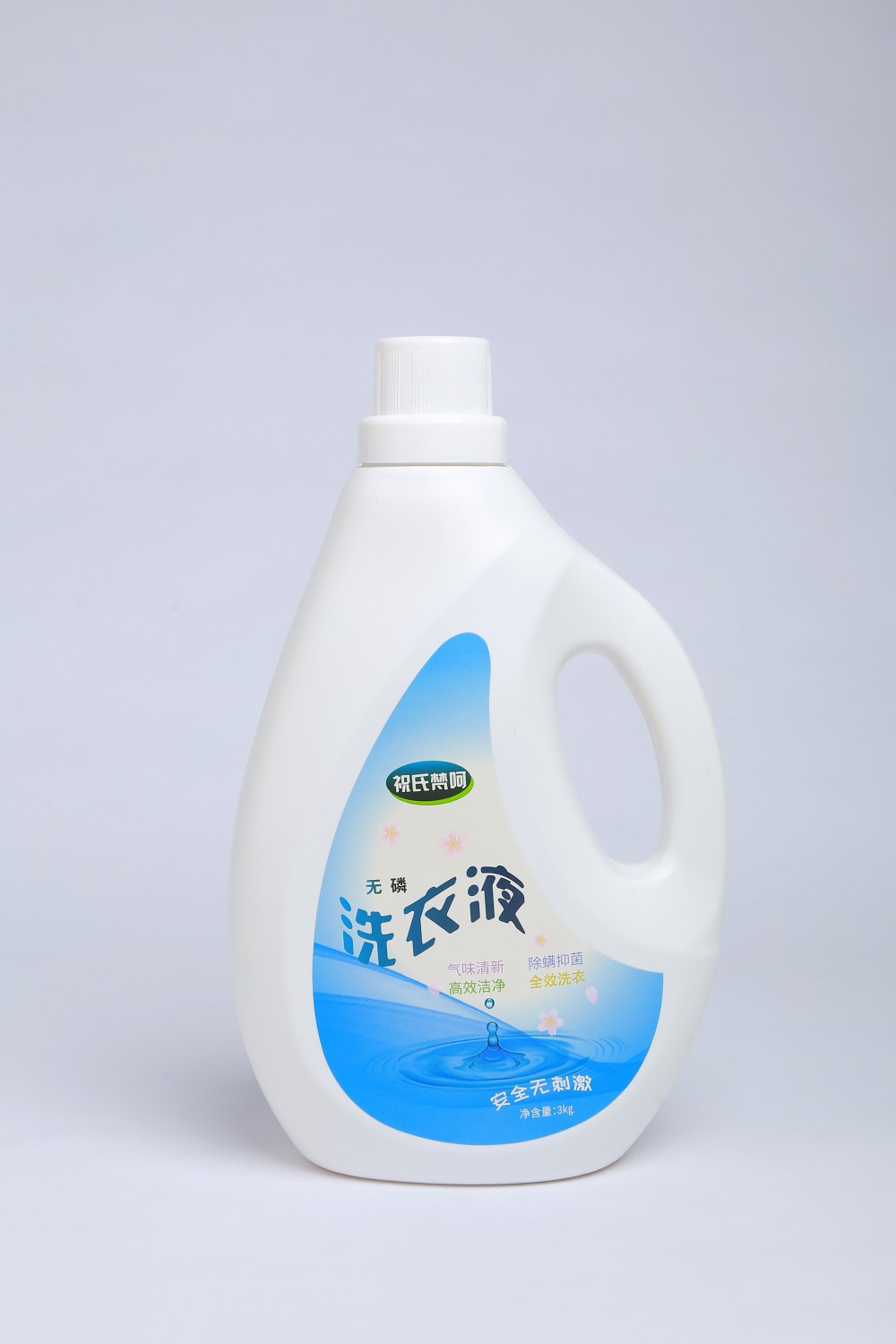 白3kg2