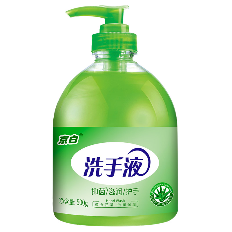 京白500g清洁抑菌家用芦荟清香型洗手液滋润保湿大量批发