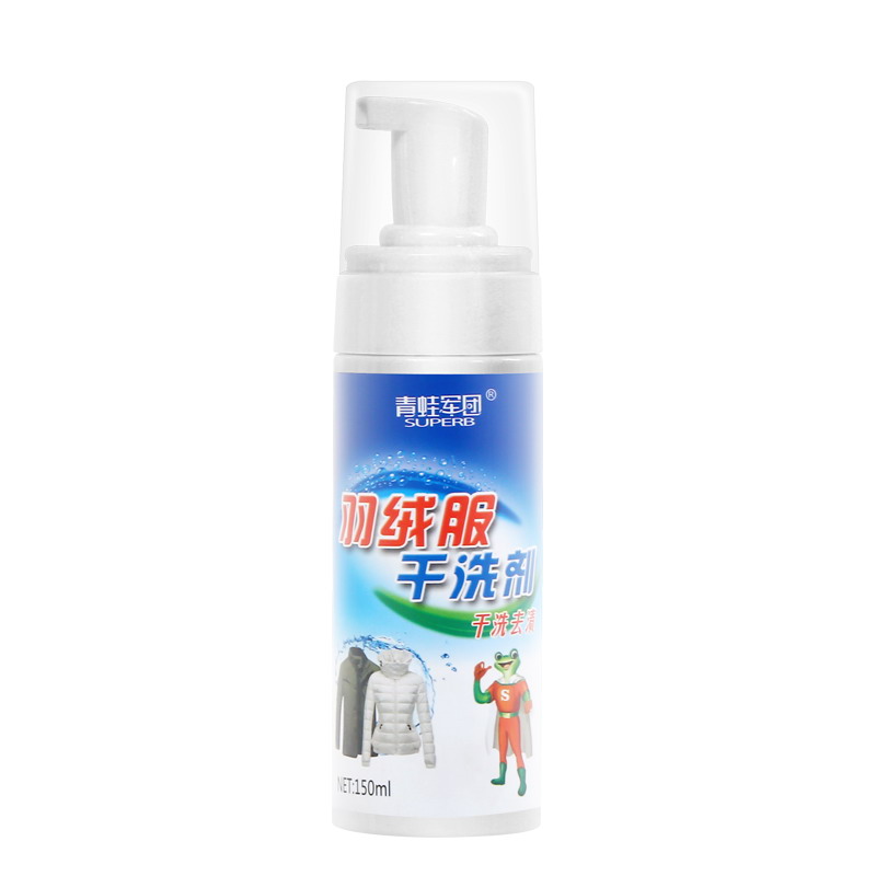 羽绒服干洗剂 干洗去渍 150ml