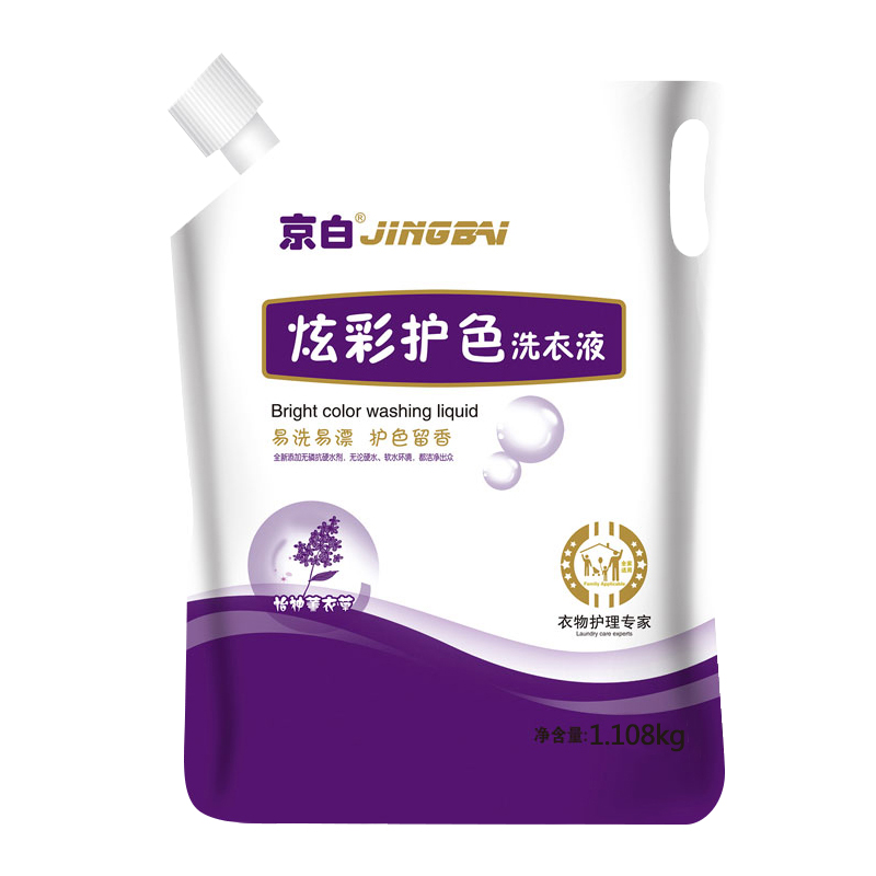 京白1.108kg炫彩护色留香洗衣液薰衣草香袋装劳保大量批发