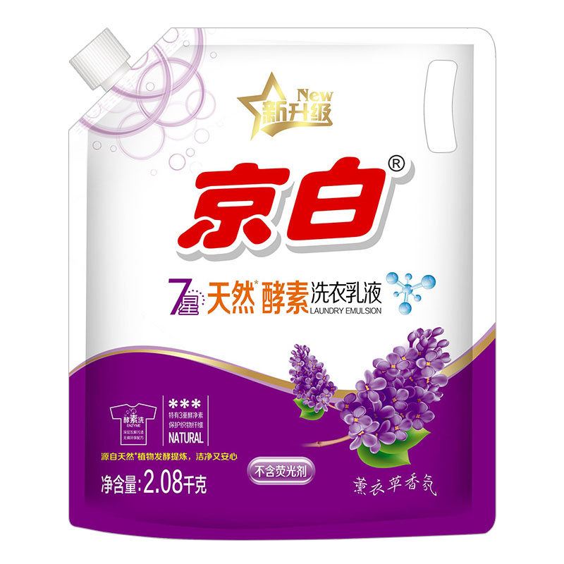 京白2.08kg酵素洗衣乳液袋装植萃抑菌不含荧光剂薰衣草批发