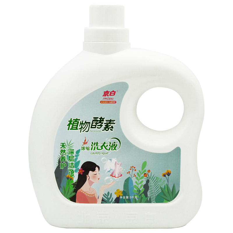 京白3kg植物酵素浓缩洗衣液桶装深层洁净低泡易漂整箱批发