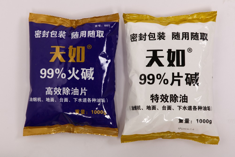 天如99%火碱 高效除油片 清洗各种污垢除油剂