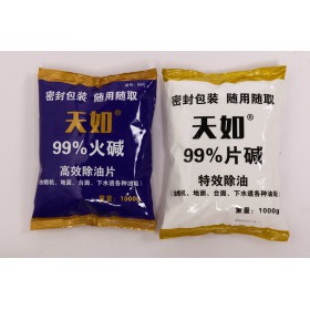 天如99%火碱 高效除油片 清洗各种污垢除油剂