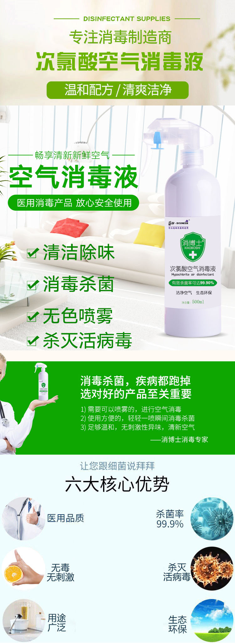 微信图片_20200228185359