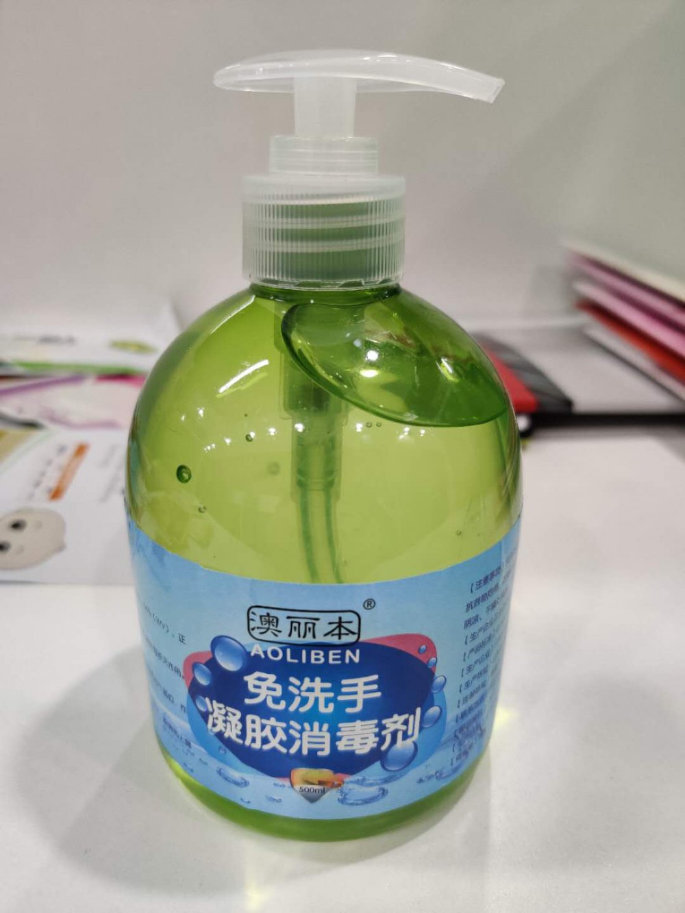 免冲洗凝胶消毒液|免洗酒精消毒消毒液|免洗手凝胶消毒剂