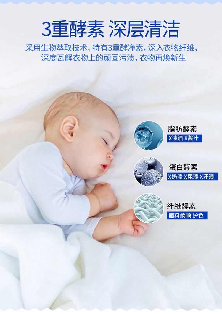 2.08kg洗衣液详情_06