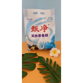 厂家直销批发甄净牛油果香皂粉