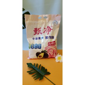 厂家直销批发甄净牛油果香洗衣粉