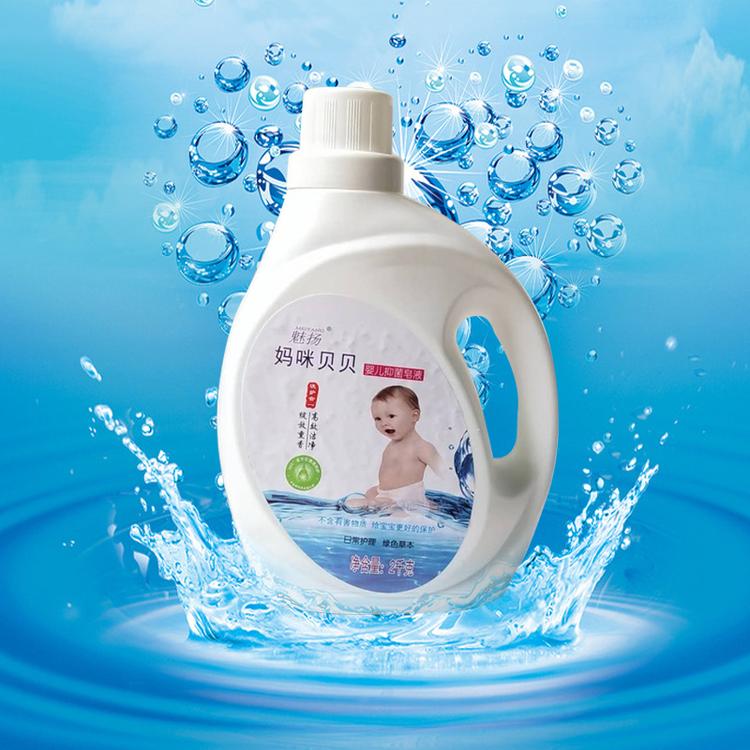 遵义婴儿抑菌皂液 能有效去除油污汗渍果汁婴儿抑菌皂液