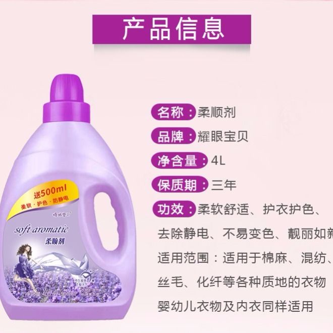 深泽耀眼日化有限公司