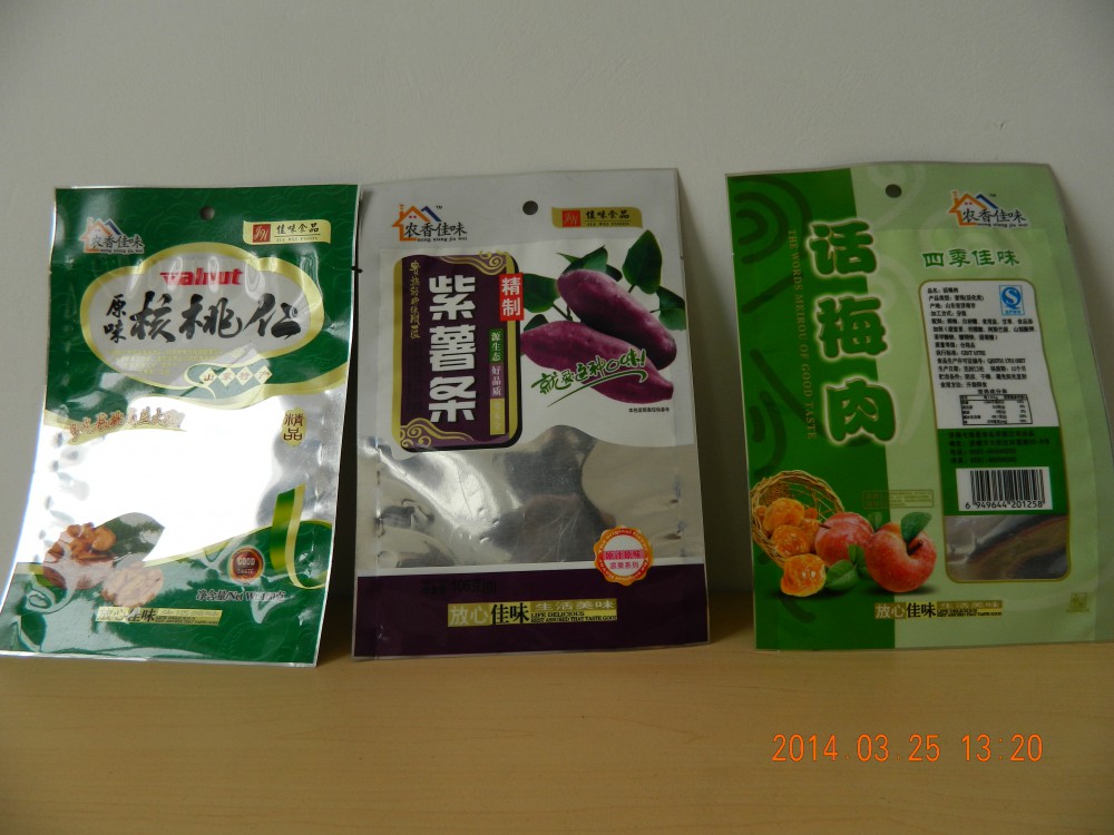 休闲食品包装袋|铝箔自立拉链袋|花生米包装袋