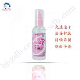 洗得宝手消毒凝胶II型76ml