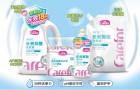 爱护洗护2020年重磅推出“抑菌”系列产品