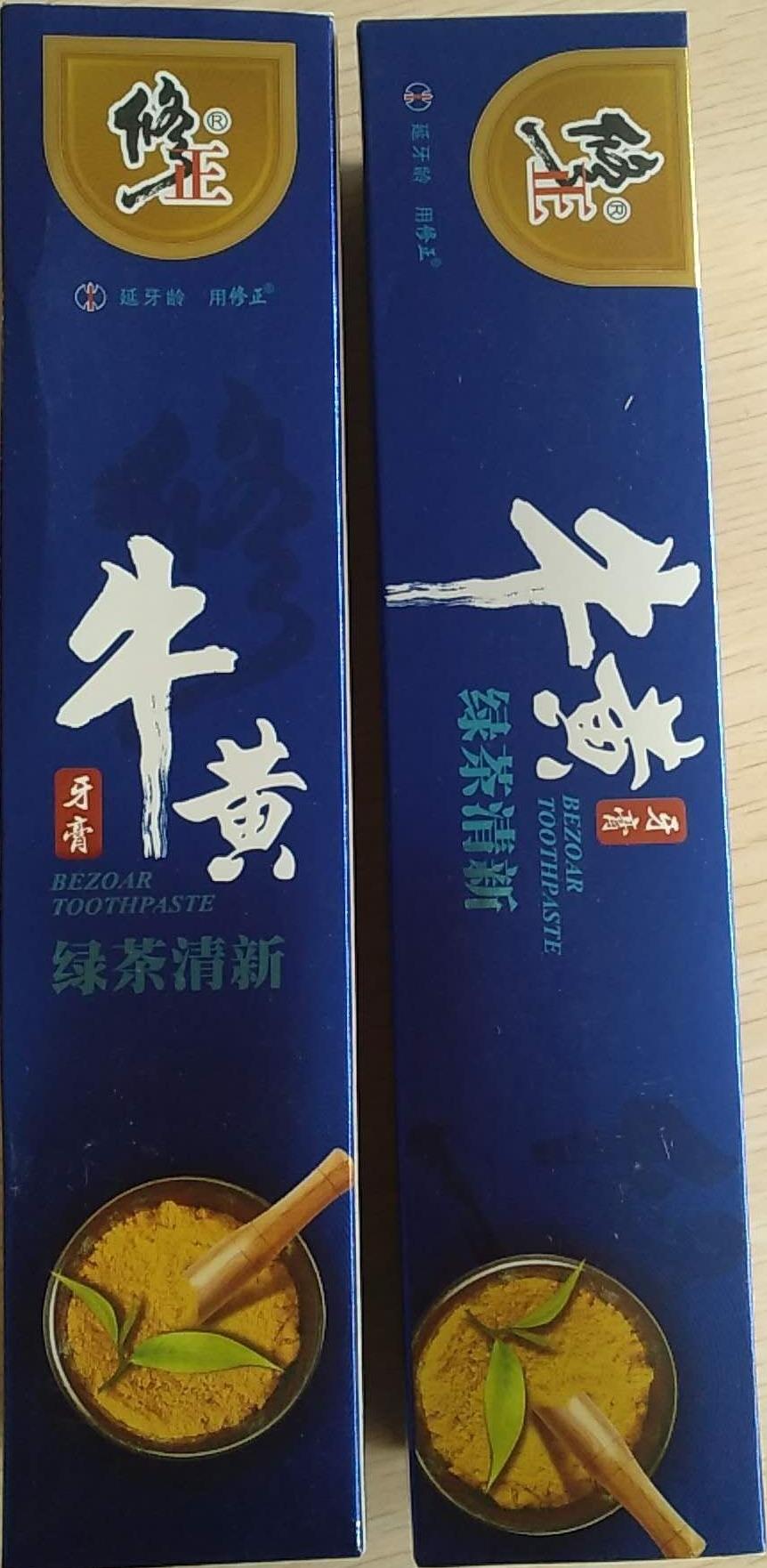 护龈牙膏|黑龙江牙膏批发厂家