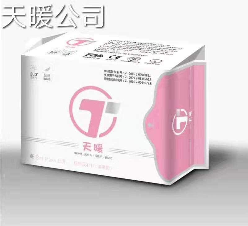 卫生巾