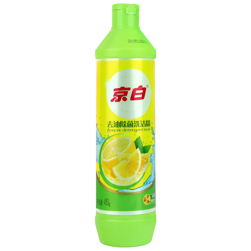 京白450g柠檬香型去油除腥小瓶装洗洁精无磷不伤手整箱批发