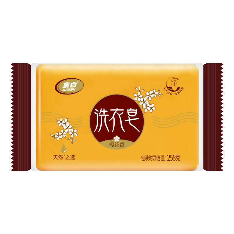 京白258g芳香透明洗衣皂无磷肥皂家用实惠劳保整箱批发