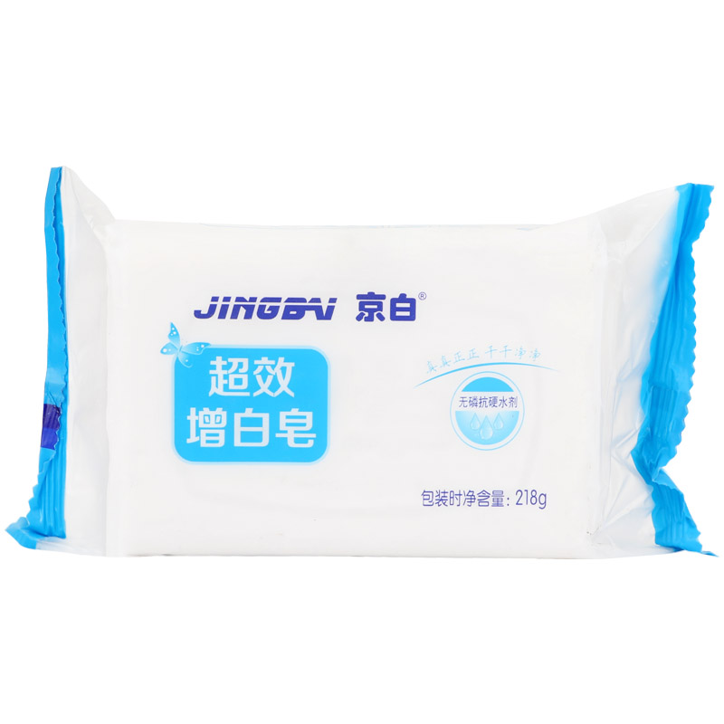 京白218g增白皂洗衬衫领口洗衣皂无磷去渍肥皂劳保整箱批发