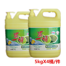 源头厂家直销柠檬香洗洁精厨卫果蔬洗涤剂环保不添加色素