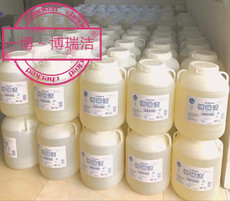 散装洗洁精  厨卫洗涤剂 不添加色素 酒店宾馆专用
