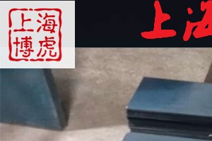 上海博虎SUP3弹簧钢板材 SUYP3棒材 按需可订