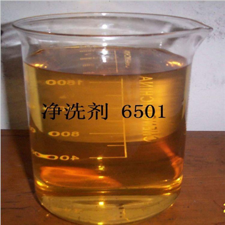 瑞锦泰现货批发6501椰子油脂肪酸二乙醇酰胺