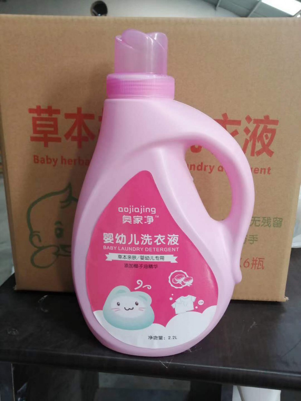 河南吉荣日化有限公司