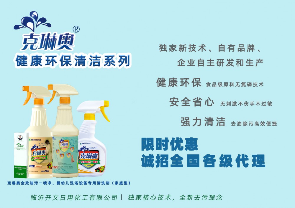 招聘代理