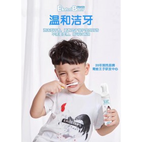 儿童护理牙膏