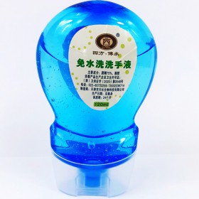 免洗洗手液凝胶杀菌消毒/防渗漏瓶盖方便携带120ml