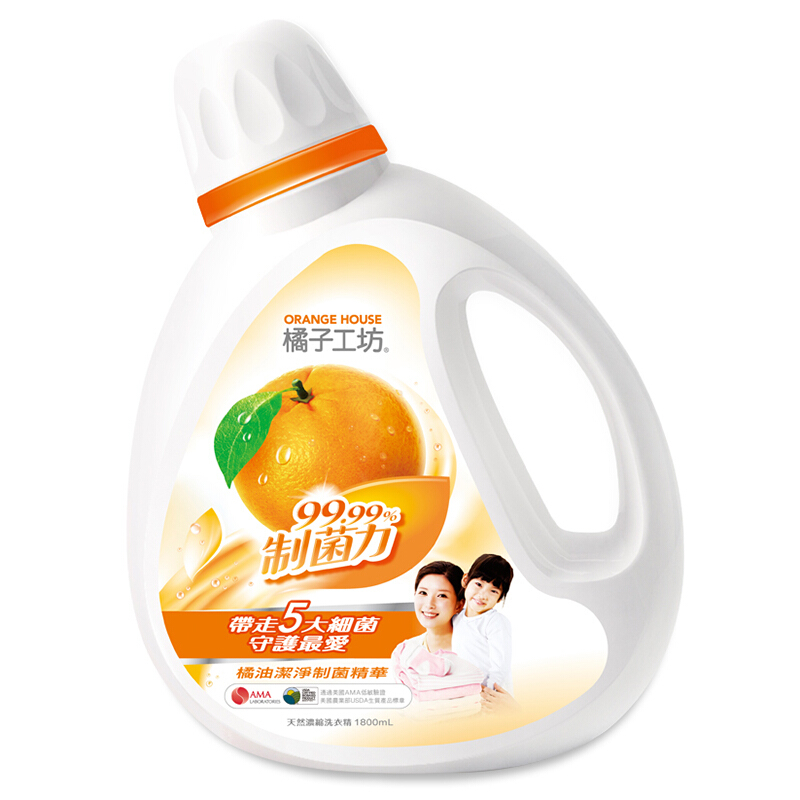 台湾进口橘子工坊天然有机婴儿宝宝专用洗衣液制菌99.9%