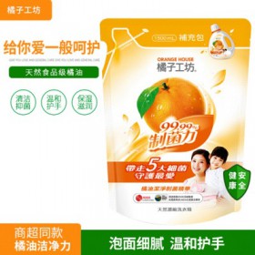 台湾橘子工坊洗衣液抑菌浓缩洗衣精制菌配方