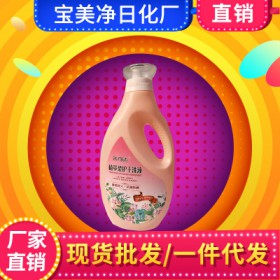 2kg瓶装洗衣液厂家正品荣司达4斤装一瓶