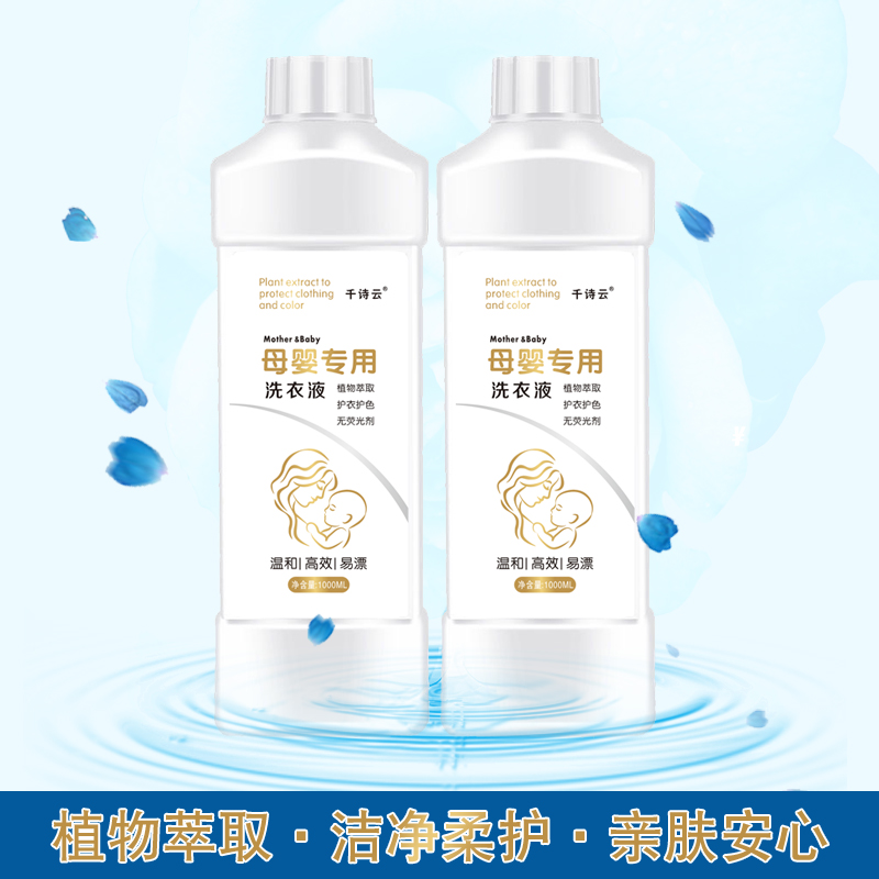 母婴专用03