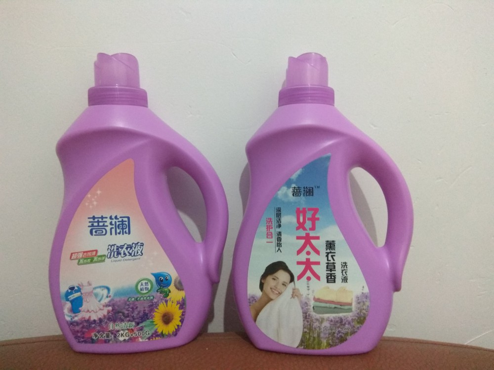 蔷薇洗衣液厂家