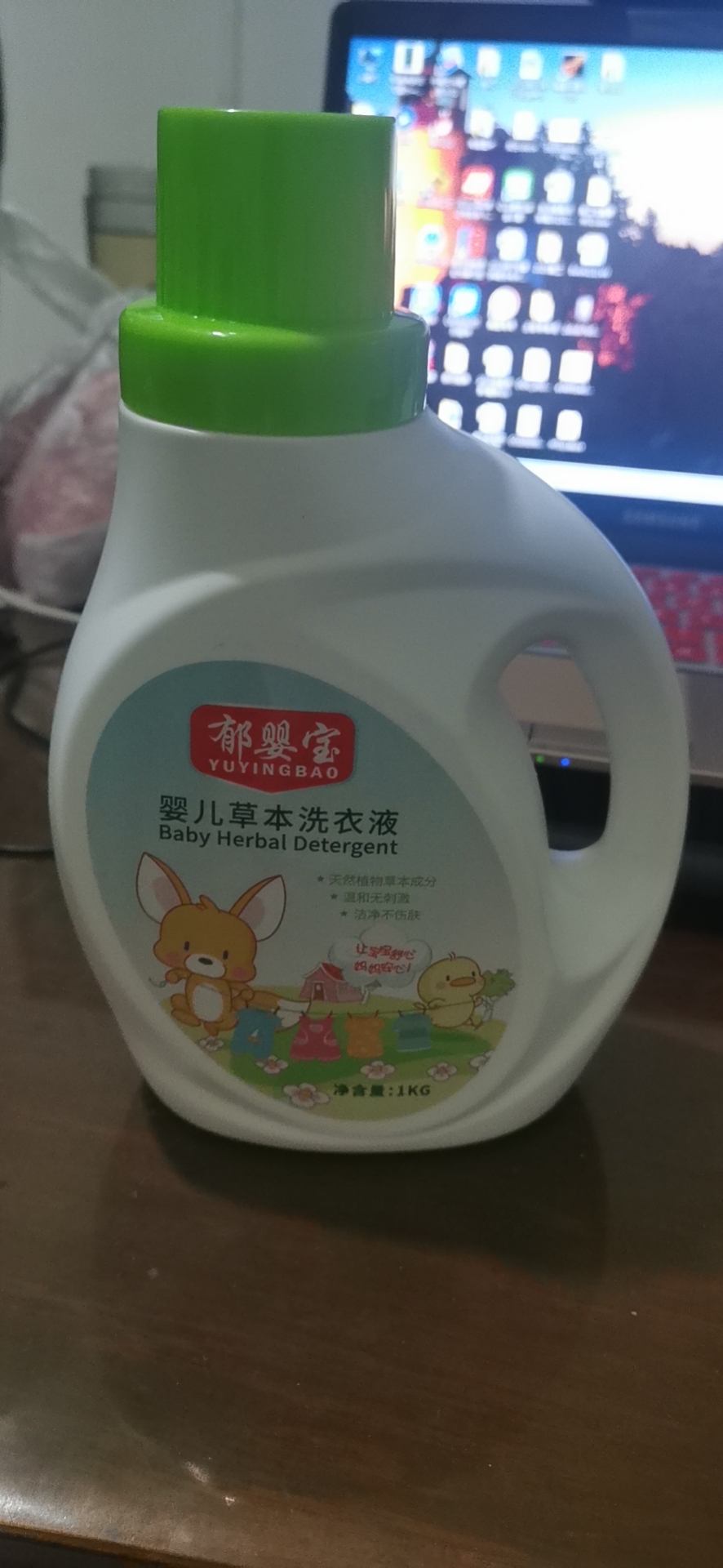 郁婴宝洗衣液