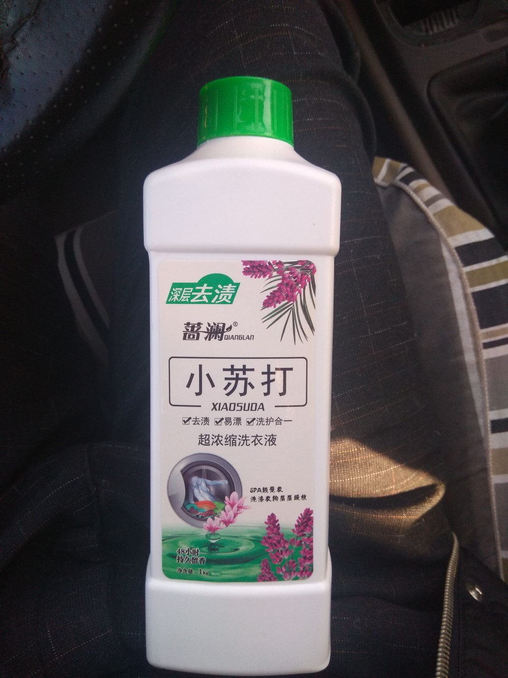 小苏打浓水洗衣液价格